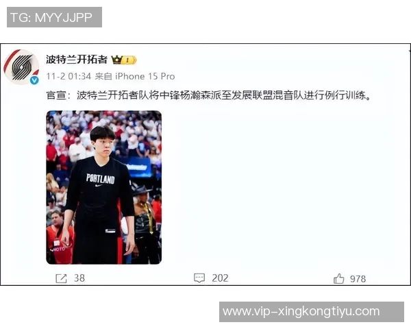 杨瀚森能力尚需提升G联盟训练是最佳成长途径 杨瀚森能力尚需提升G联盟训练是最佳成长途径