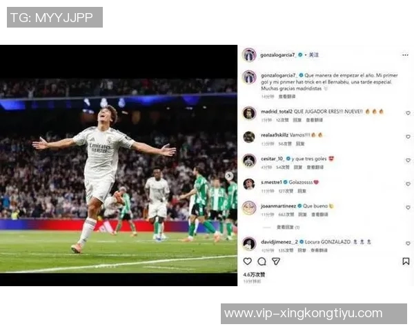 贡萨洛加西亚替补表现不佳错失良机预期进球高达092仅获64分