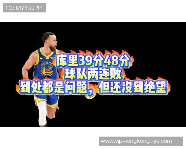 库里分享球队挫败感与积极心态称更衣室氛围良好连胜提升士气