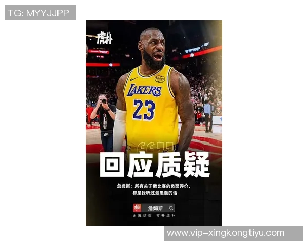 詹姆斯缺阵湖人急需艾顿挺身而出助力球队重振士气 詹姆斯缺阵湖人急需艾顿挺身而出助力球队重振士气