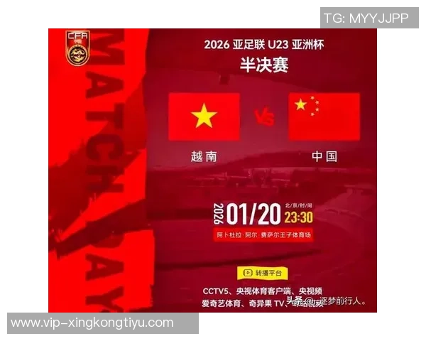 早报：U22国足遭遇越南零封惨败四场直接对决未尝胜绩