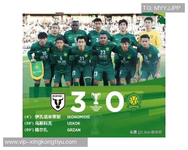 亚冠二级联赛小组赛第三轮北京国安客场激战大埔战平三比三